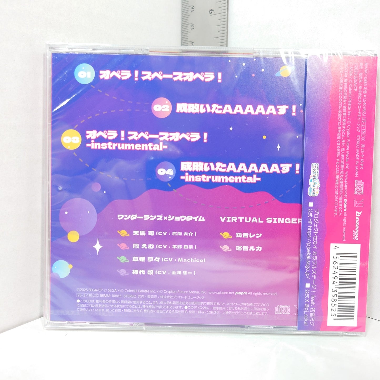 Wonderlands x Showtime Opera! Space Opera! / Seibai ItaAAAAAsu! Project Sekai CD