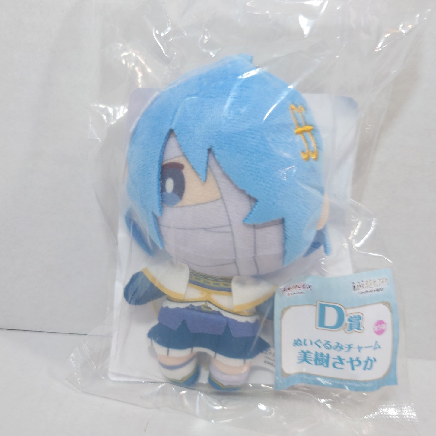 Sayaka Miki Madoka Magica Walpurgisnacht Plush