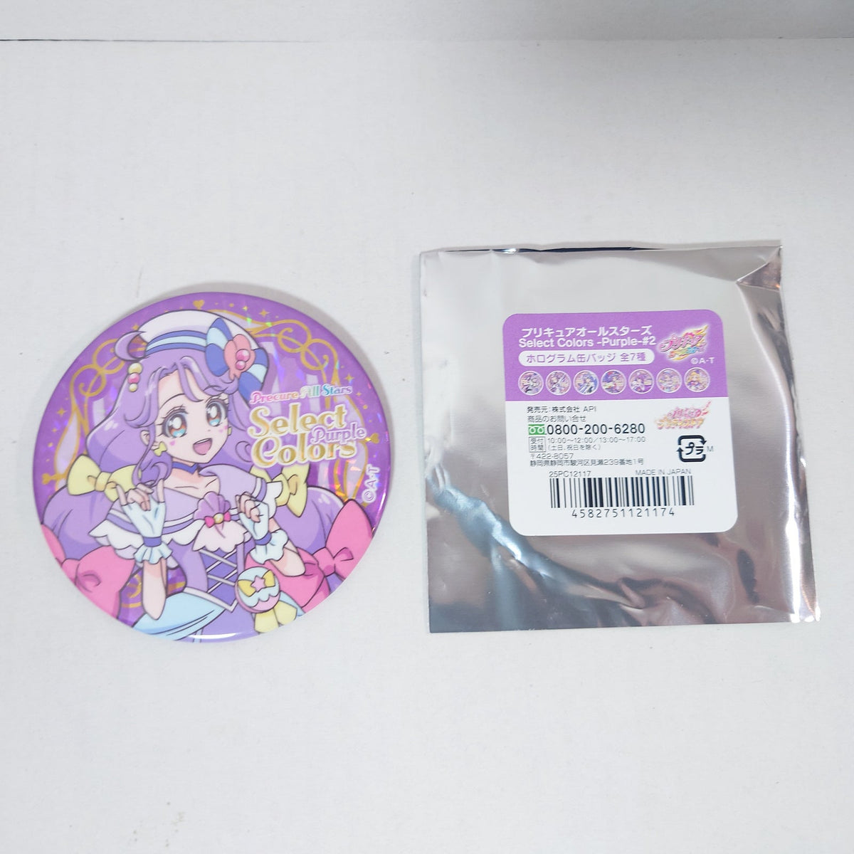 Cure Coral Tropical Rouge! Pretty Cure (Precure) Badge