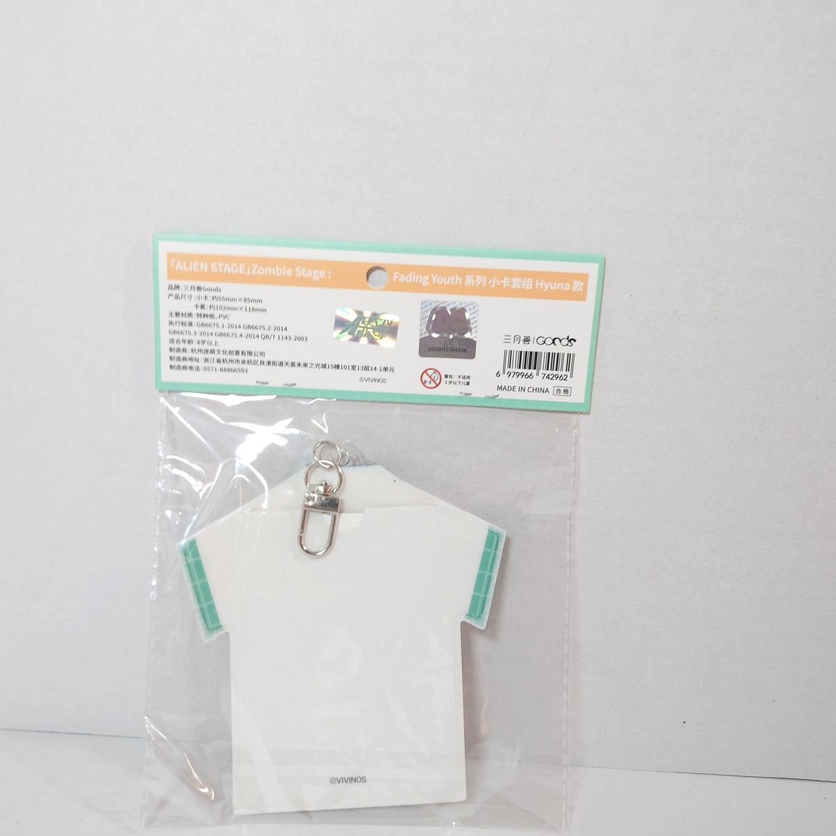 Hyuna Alien Stage Fading Youth Photocard & Holder