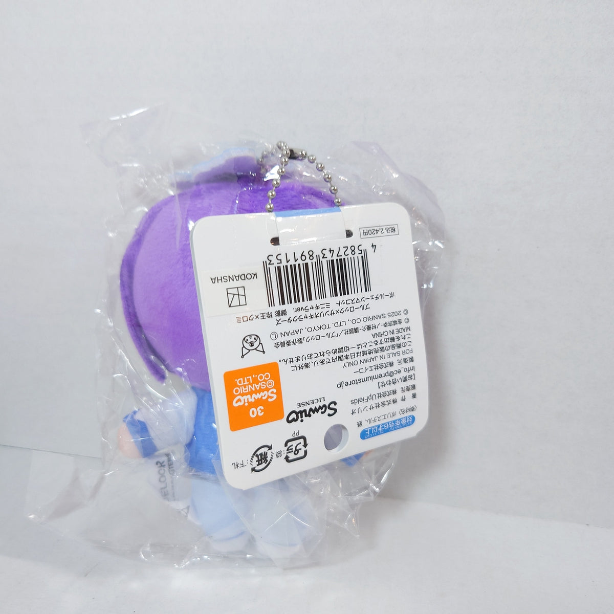 Reo Mikage Blue Lock x Sanrio Plush