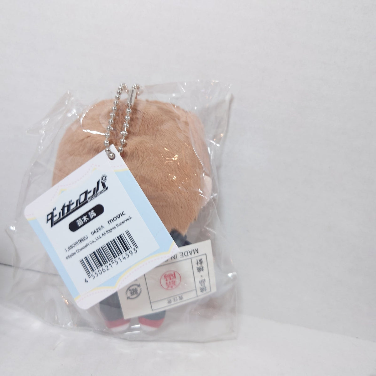 Makoto Naegi Danganronpa Nuipal Plush