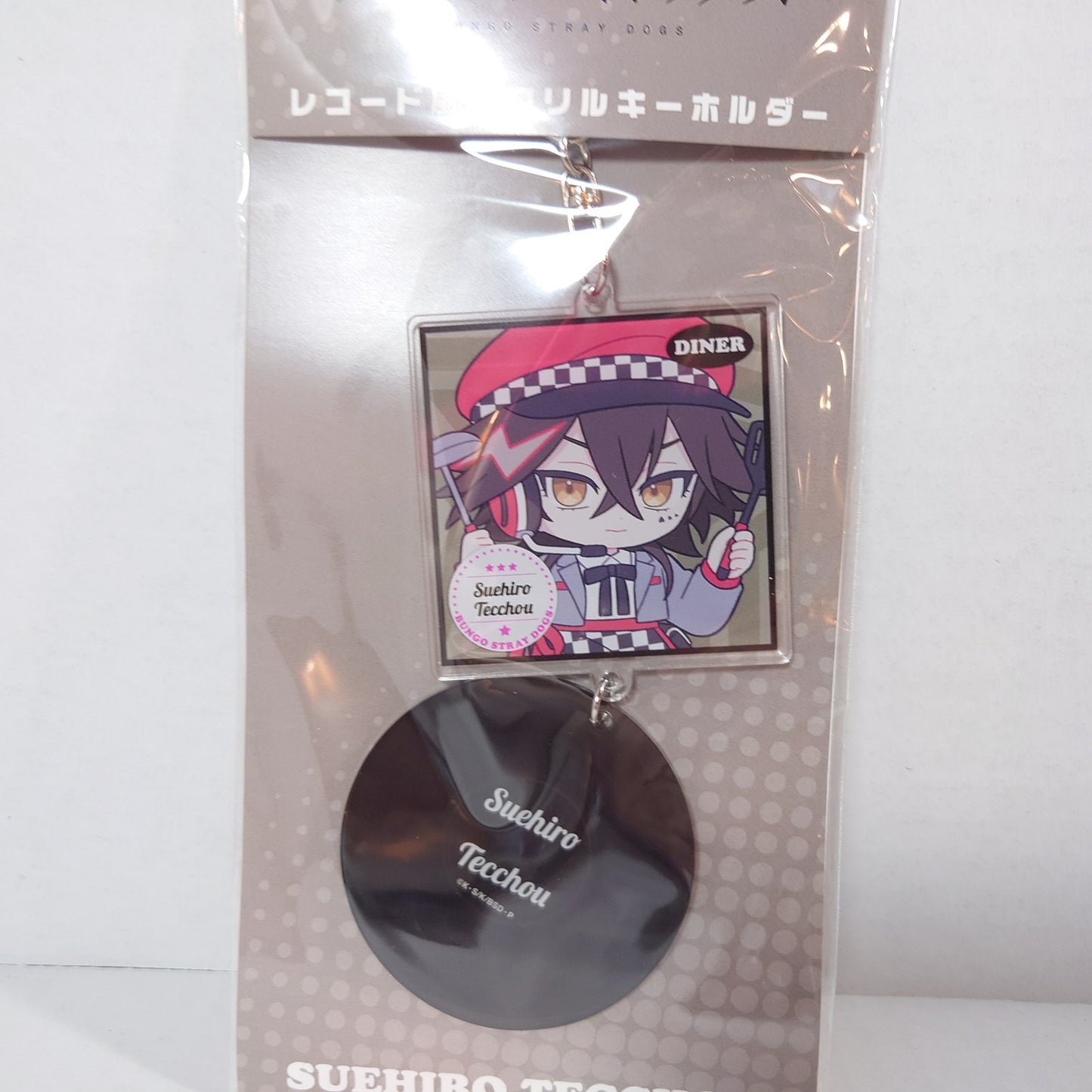 Suehiro Tecchou Bungo Stray Dogs Record Acrylic Keychain