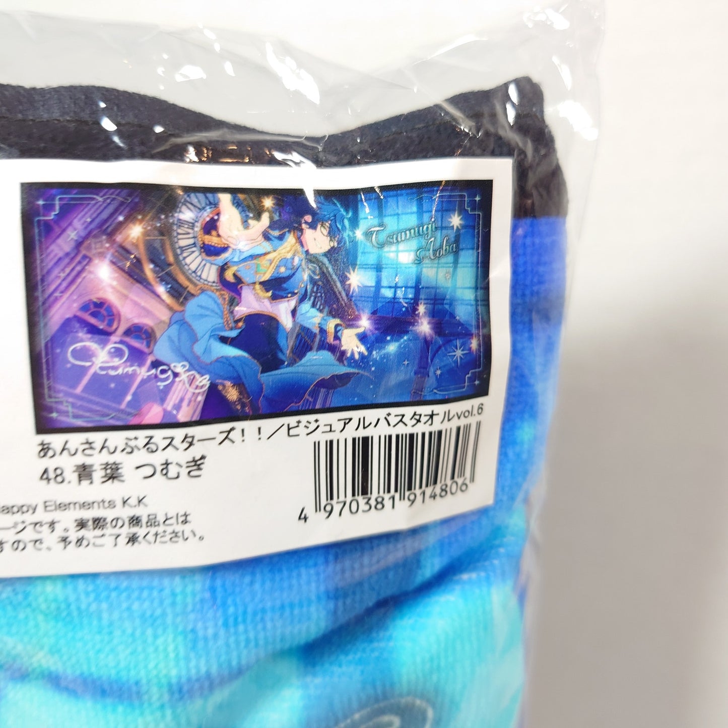 Tsumugi Aoba Switch Ensemble Stars Visual Towel Vol.6