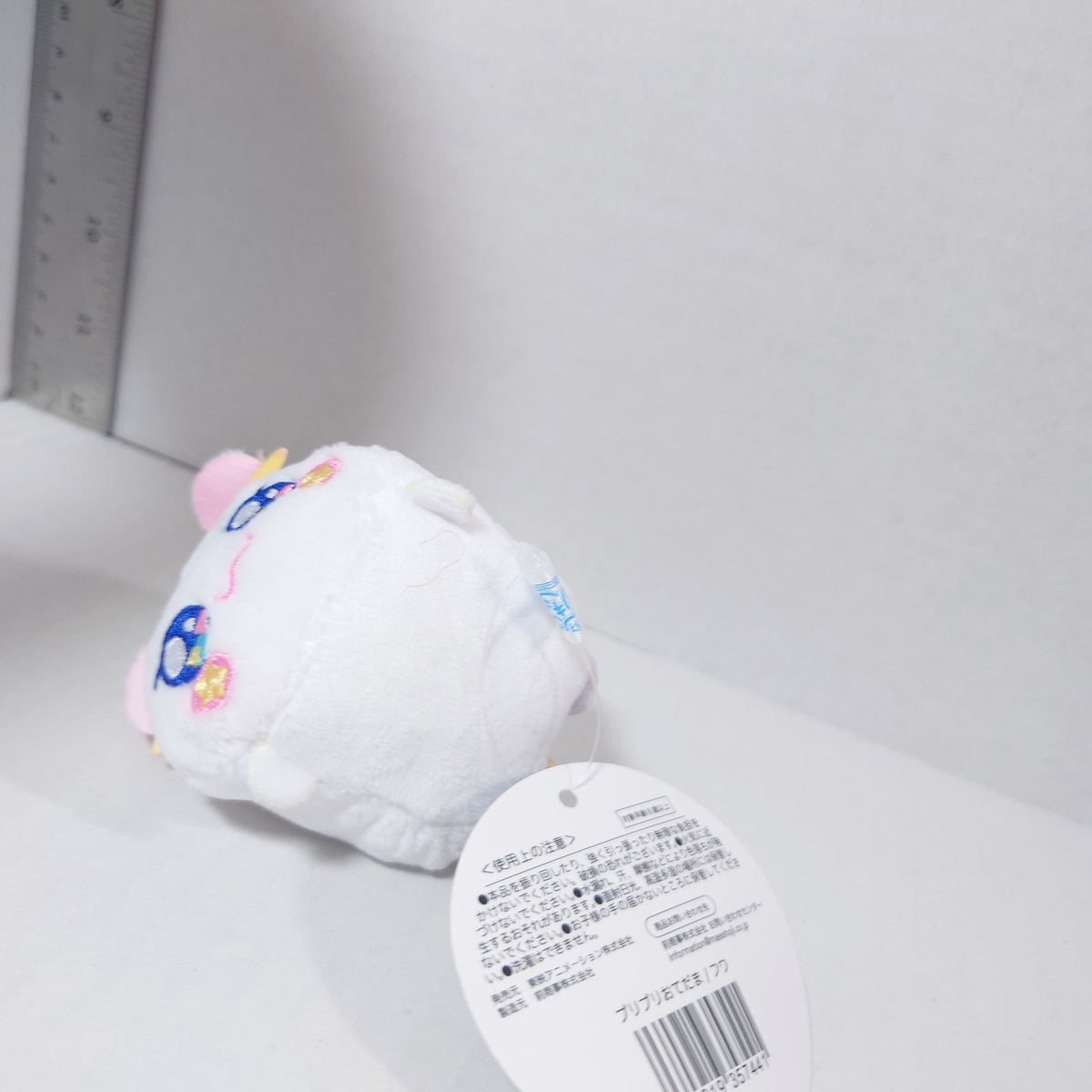 Fuwa Star Twinkle Pretty Cure (Precure) Odetama Plush