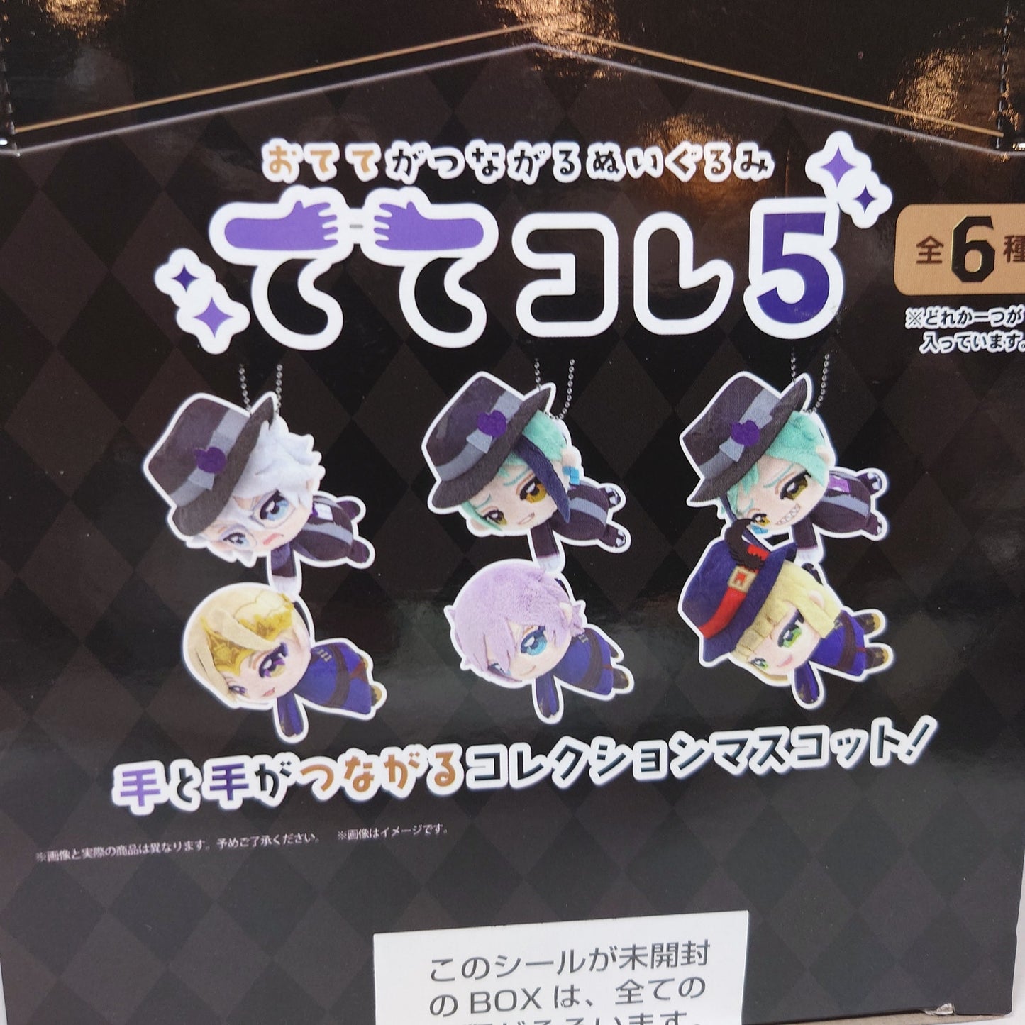 Twisted Wonderland Tete Collection Plush