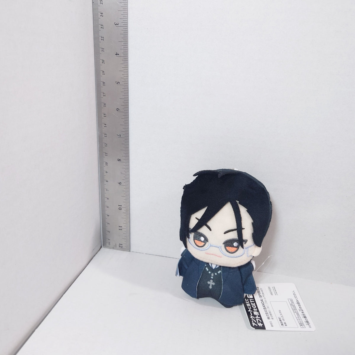 Sebastian Michaelis Black Butler Chibigurumi Plush