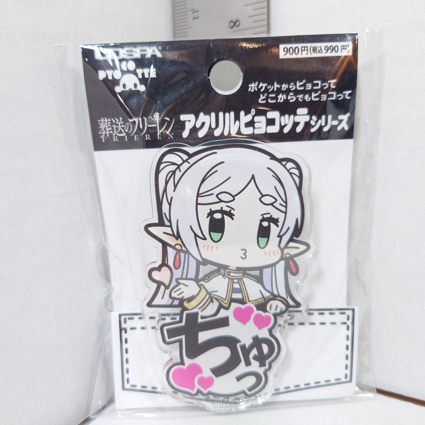 Frieren Acrylic Pin