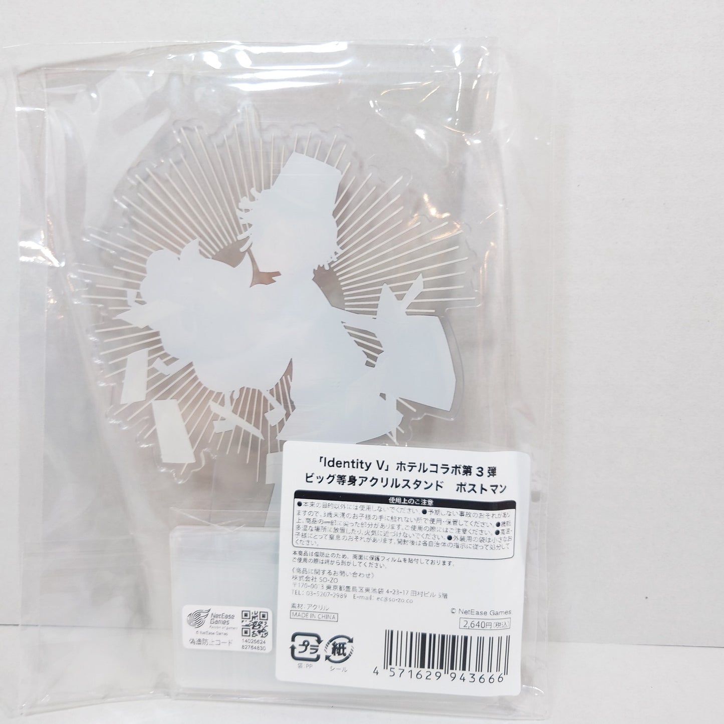 Victor Grantz (Postman) Identity V Hotel Collab Acrylic Stand