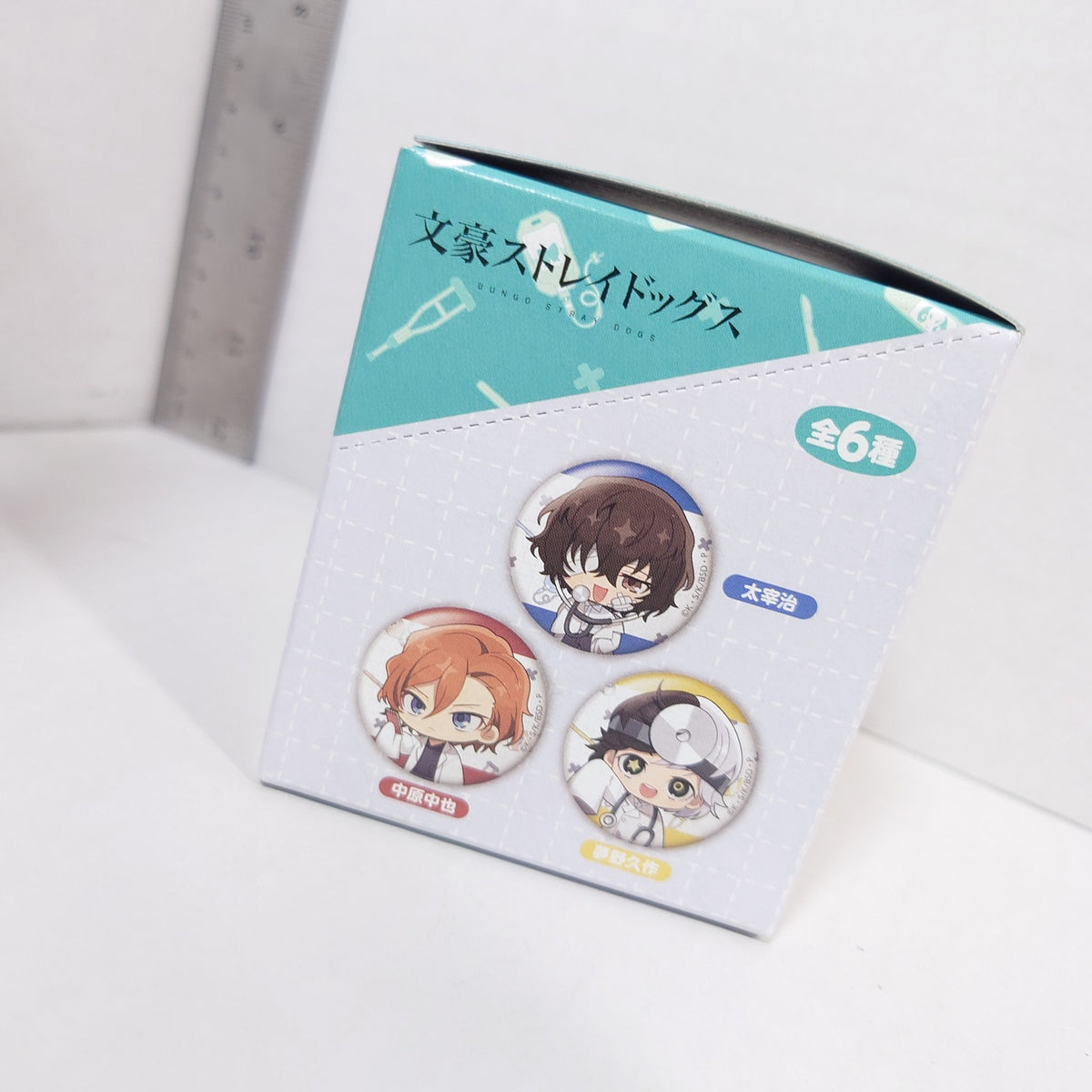 Bungo Stray Dogs Hospital Badge Box Set