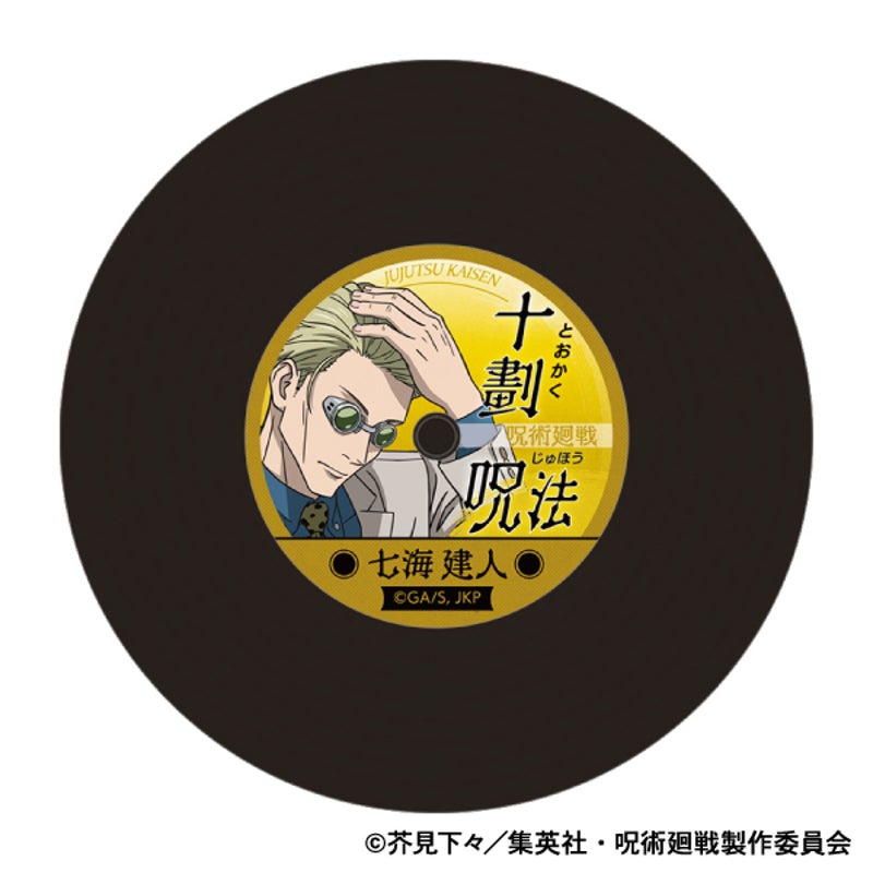 Kento Nanami Jujutsu Kaisen Record Coaster