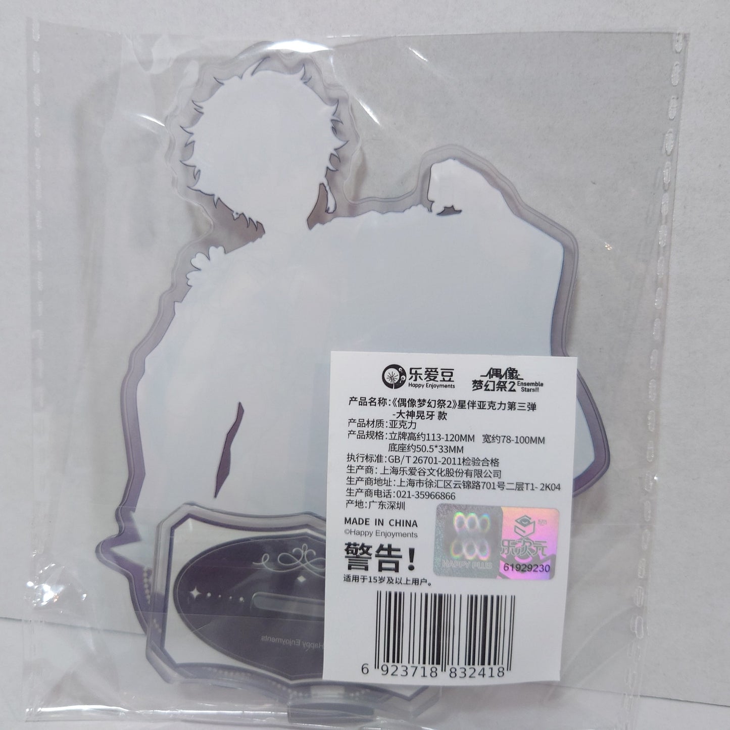 Oogami Koga UNDEAD Ensemble Stars CN Acrylic Stand