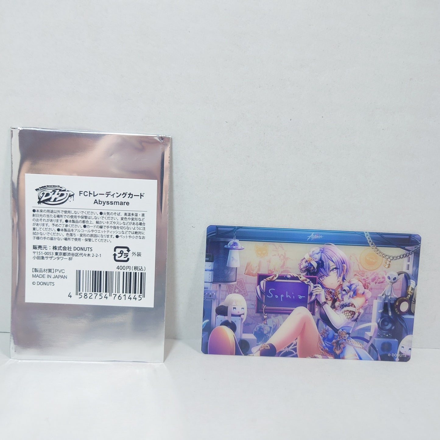 Sophia Abyssmare D4DJ Fanclub Card