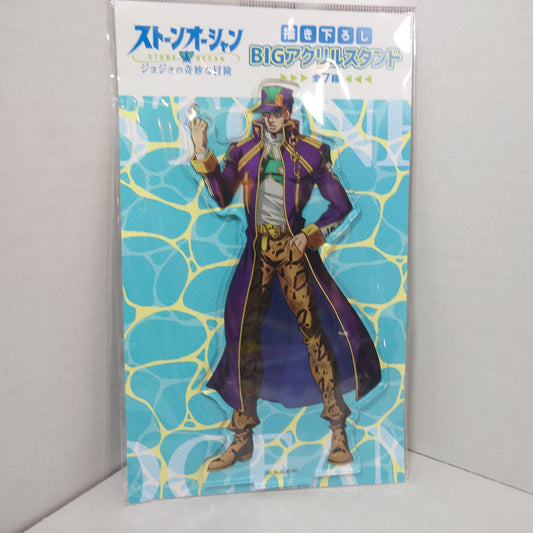 Jotaro Kujo JOJO's Bizarre Adventure Part 6 Stone Ocean Acrylic Stand