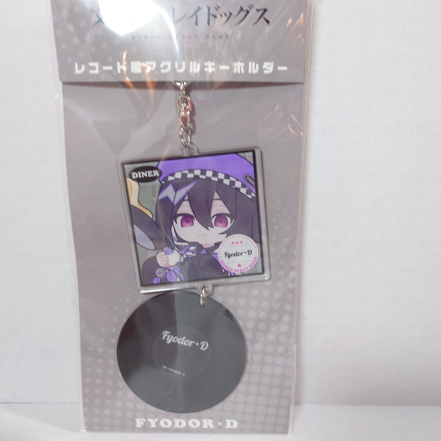 Fyodor Dostoevsky Bungo Stray Dogs Record Acrylic Keychain
