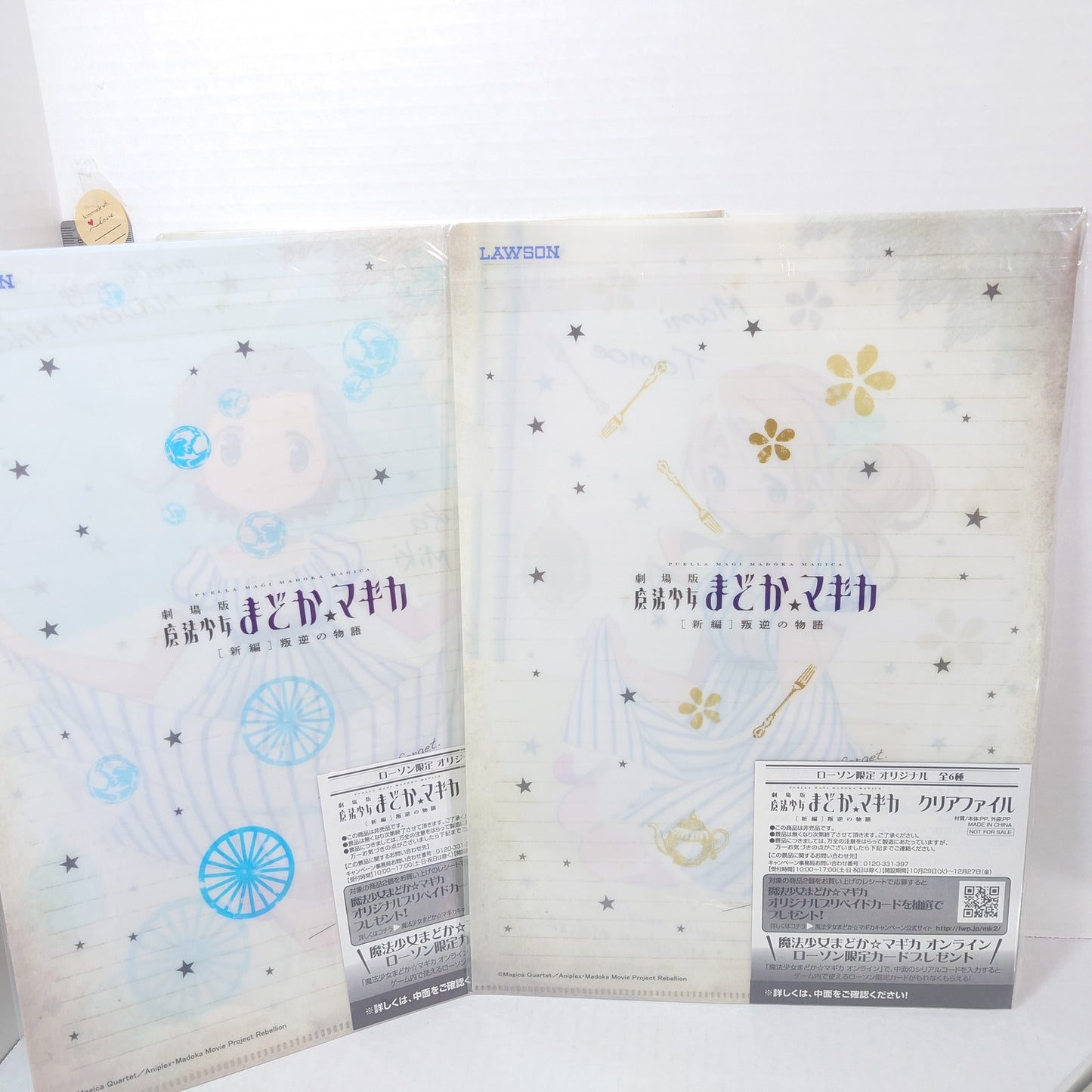 COMPLETE SET Madoka Magica Rebellion x Lawson Clear File