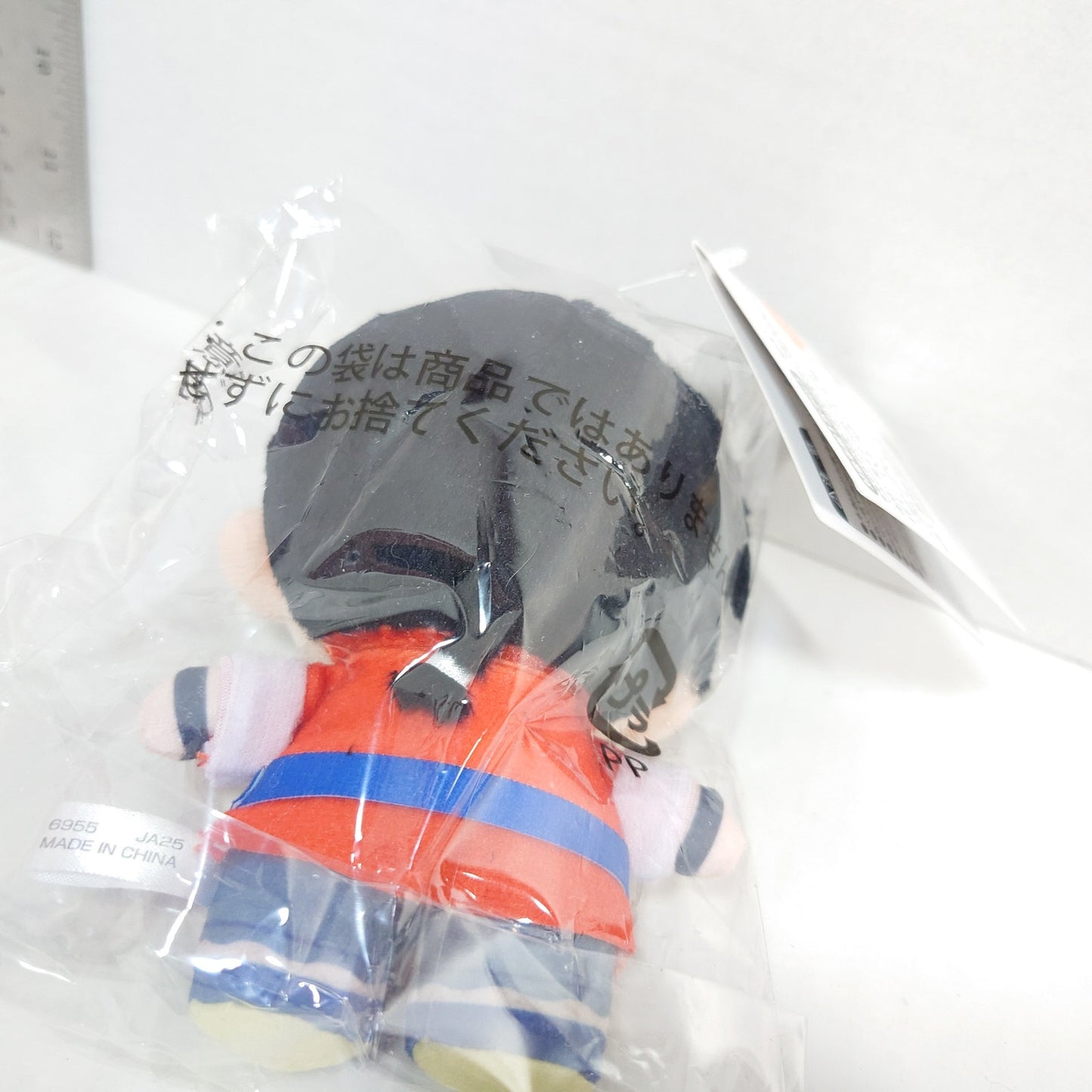 Ranma Saotome Ranma 1/2 Furinui Plush