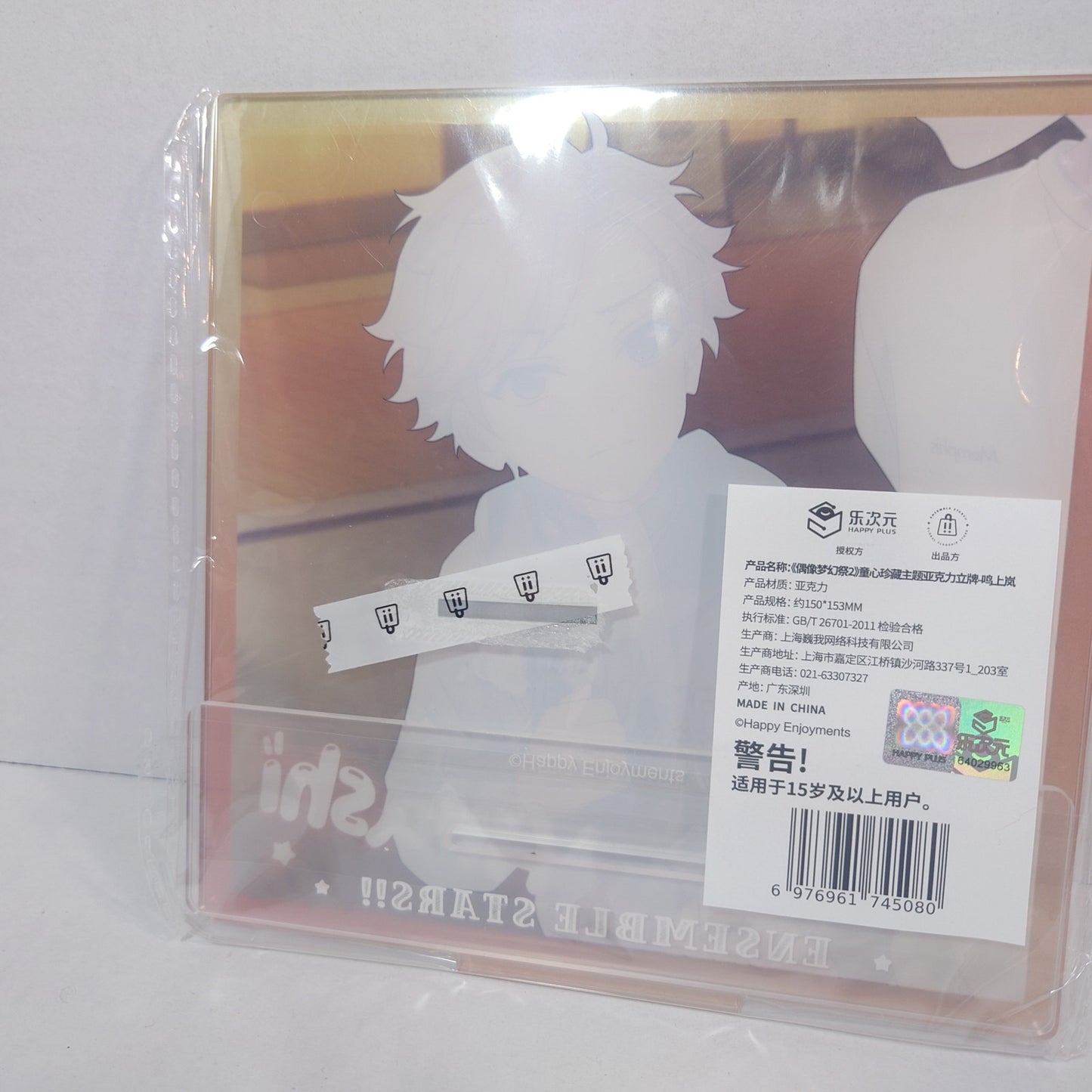 Arashi Narukami Knights Ensemble Stars CN Childhood Popup Store Acrylic Stand