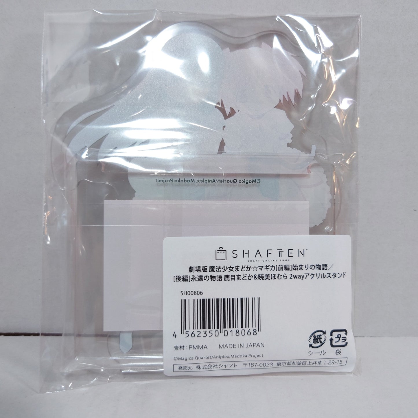 Madoka Kaname & Homura Akemi Madoka Magica Studio Shaft Offical Acrylic Stand