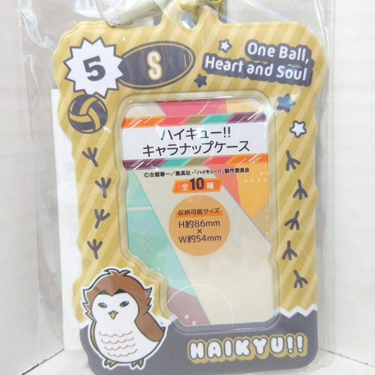 Keiji Akaashi Haikyuu Photocard Holder