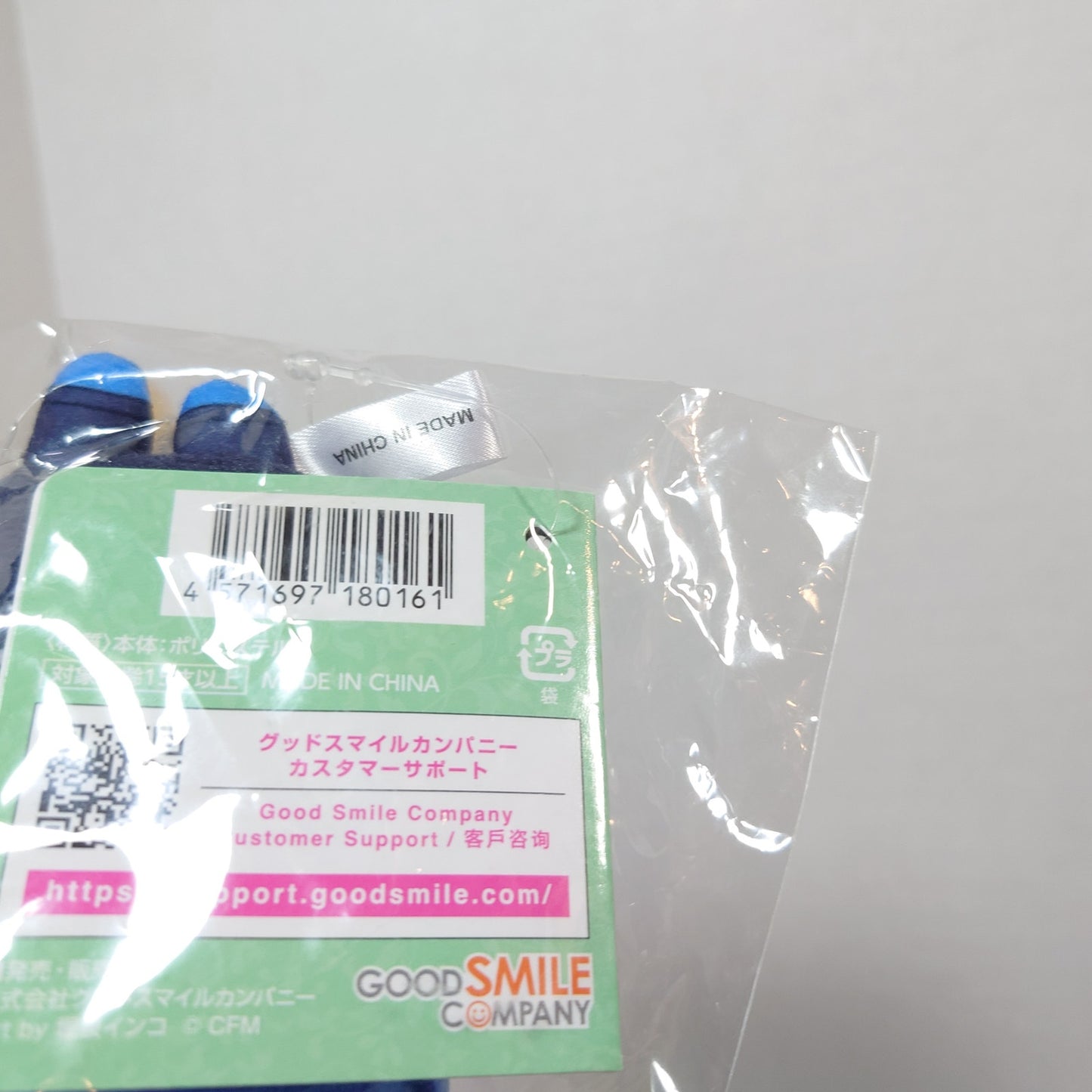 KAITO Vocaloid GoodSmile Company Autumn 2025 Kuji Plush