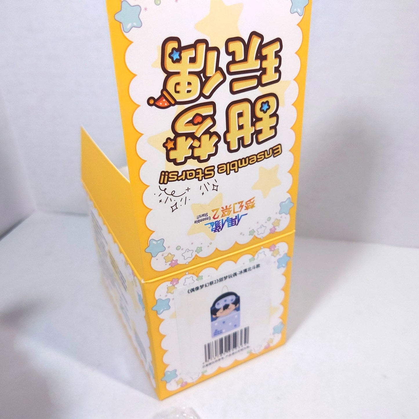 OPEN BOX Hokuto Hidaka Trickstar Ensemble Stars CN Sweet Dreams Nui Doll Plush