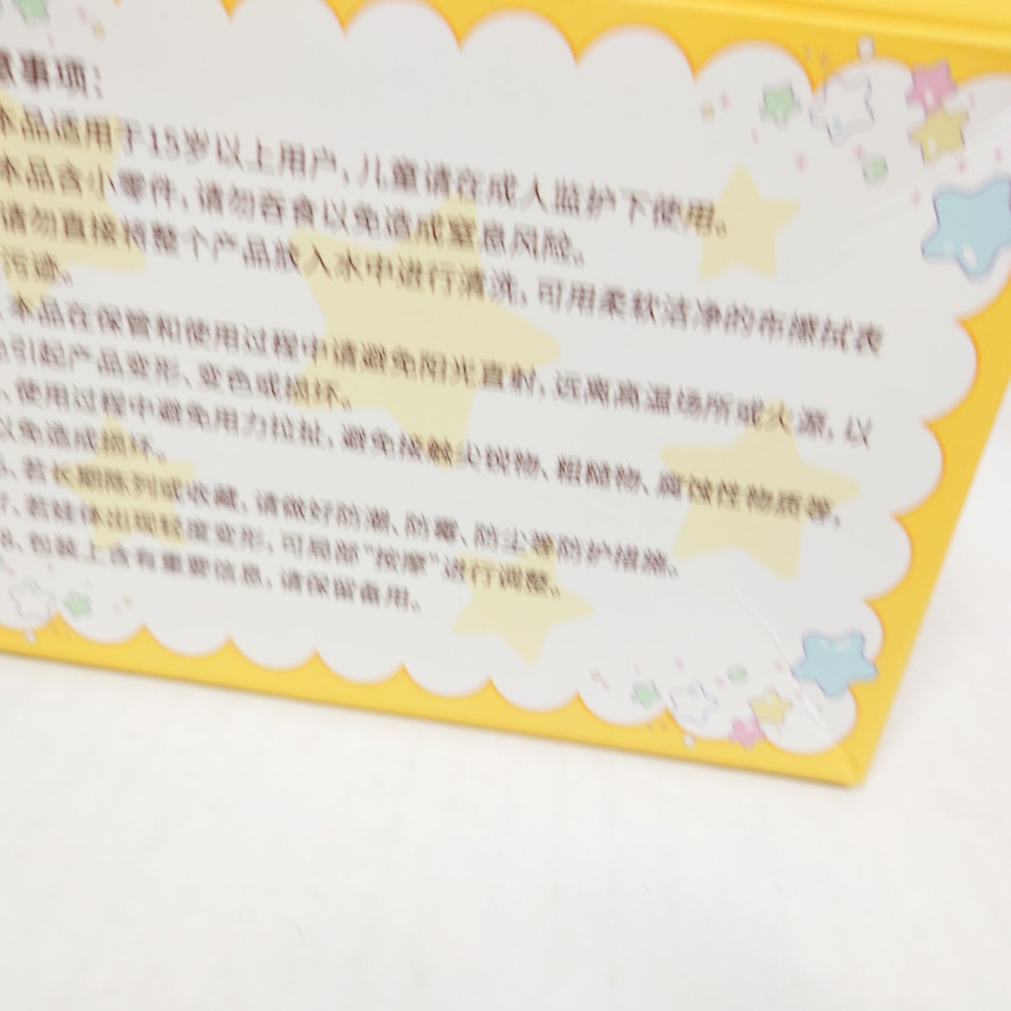 OPEN BOX Midori Takamine RYUSEITAI Ensemble Stars CN Sweet Dreams Plush