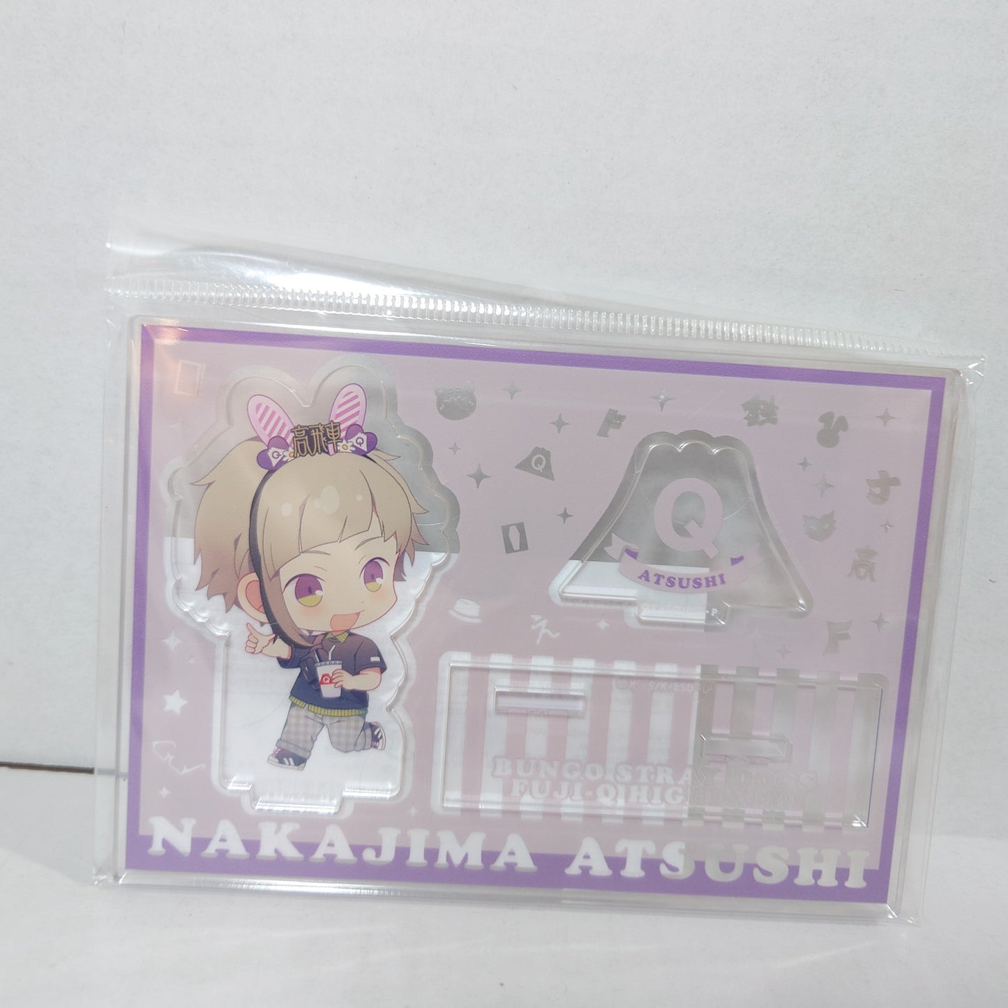 Atsushi Nakajima Bungo Stray Dogs Acrylic Stand