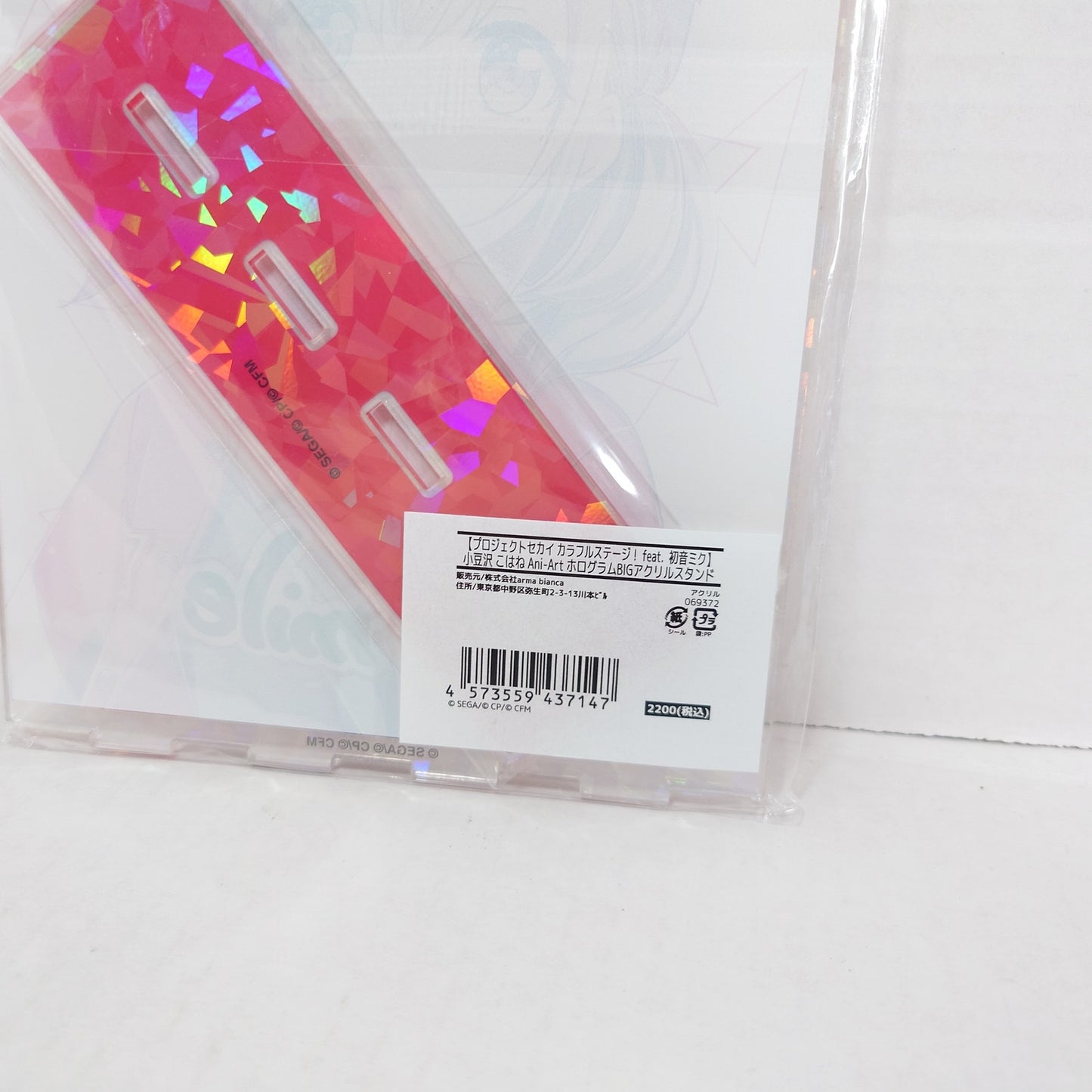 Kohane Azusawa Vivid Bad Squad Project Sekai Acrylic Stand