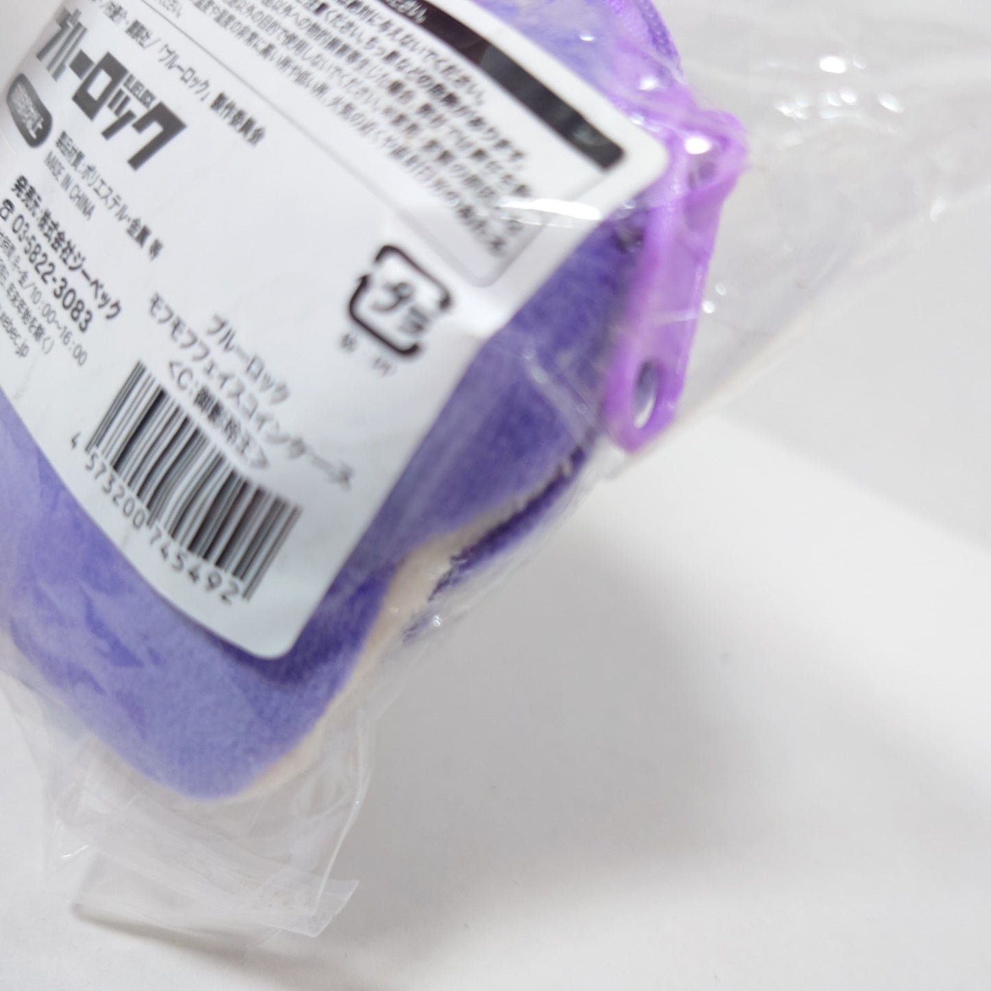 Reo Mikage Blue Lock Face Coin Pouch Plush