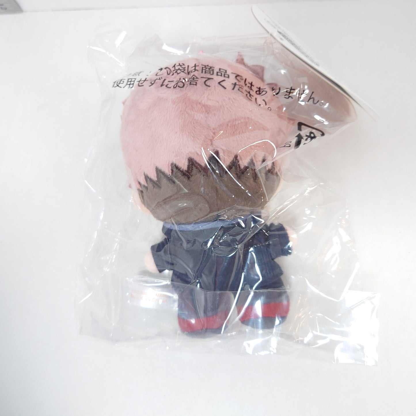 Yuji Itadori  Jujutsu Kaisen Purinui Plush
