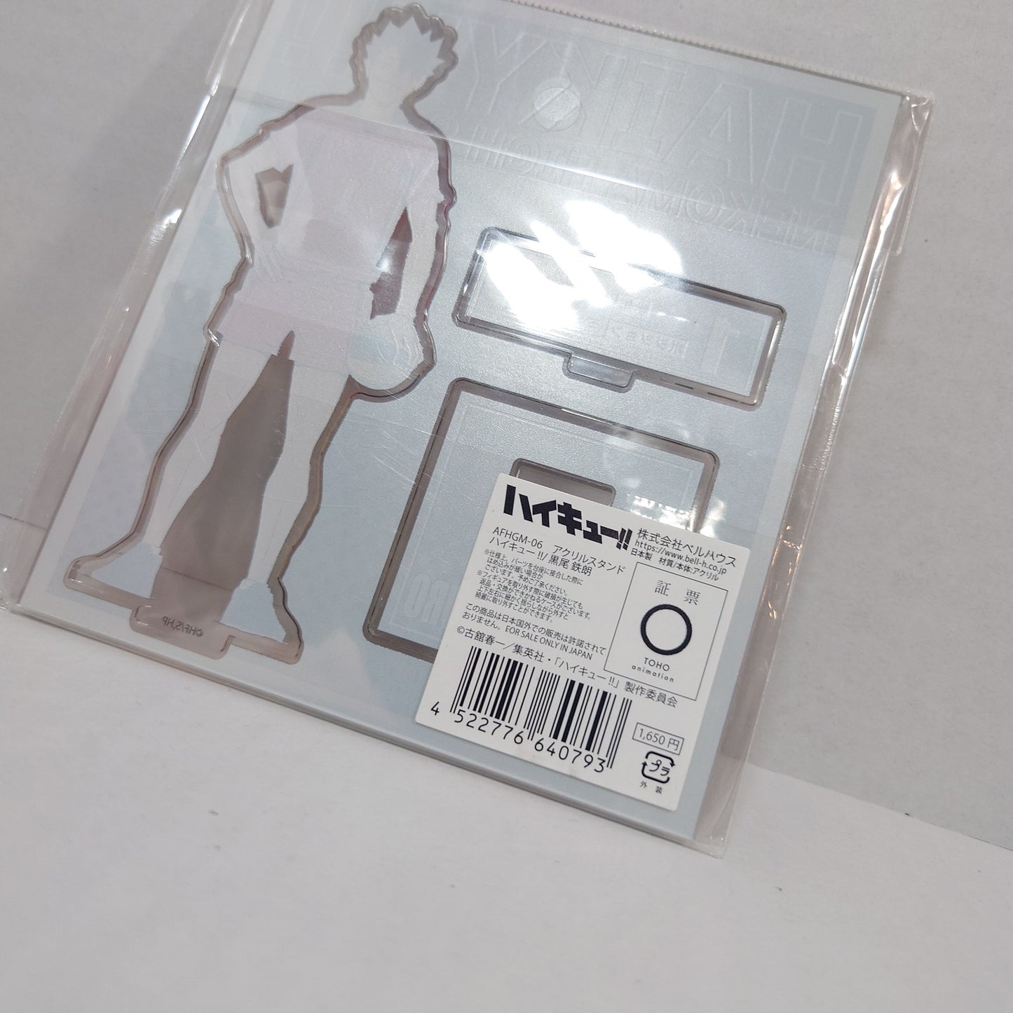 Tetsuro Kuro Haikyuu! Acrylic Stand