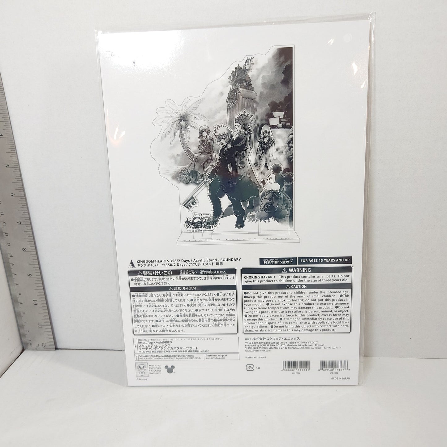 Kingdom Hearts Acrylic Stand