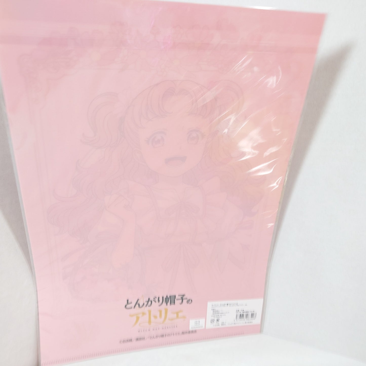 Tetia Witch Hat Atelier Clear File