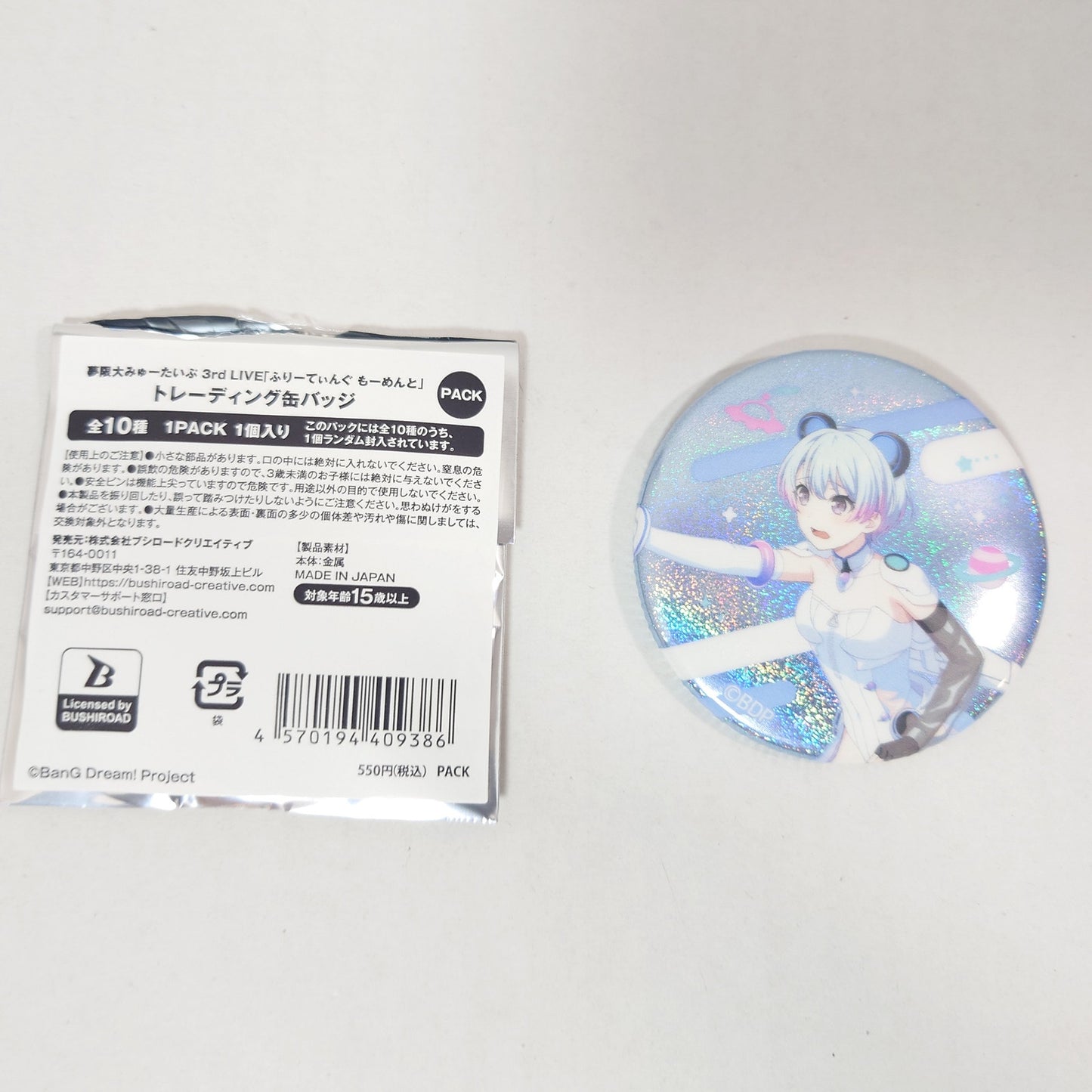 Ritsu Minetsuki Mugendai Mewtype Bang Dream! 3rd LIVE Badge