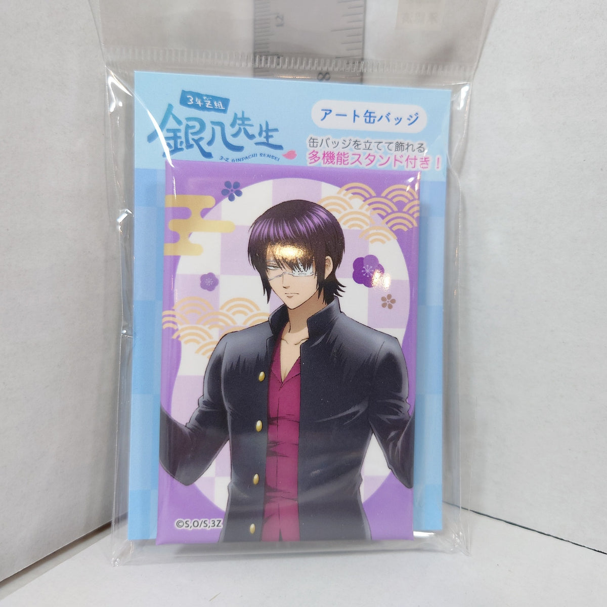 Shinsuke Takasugi 3-Z Ginpachi Sensei Stand Up Badge