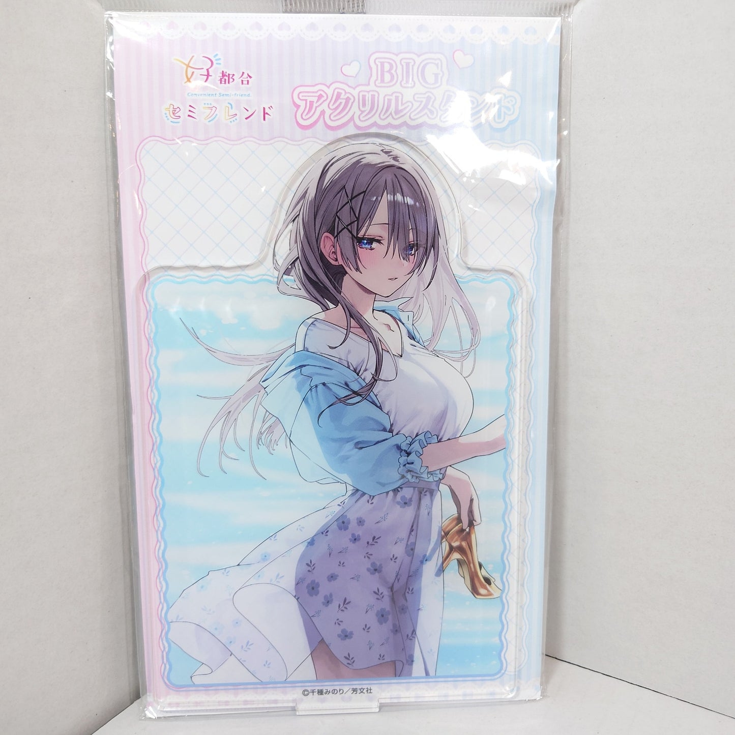 Suuna Convenient Semi-Friend Acrylic Stand