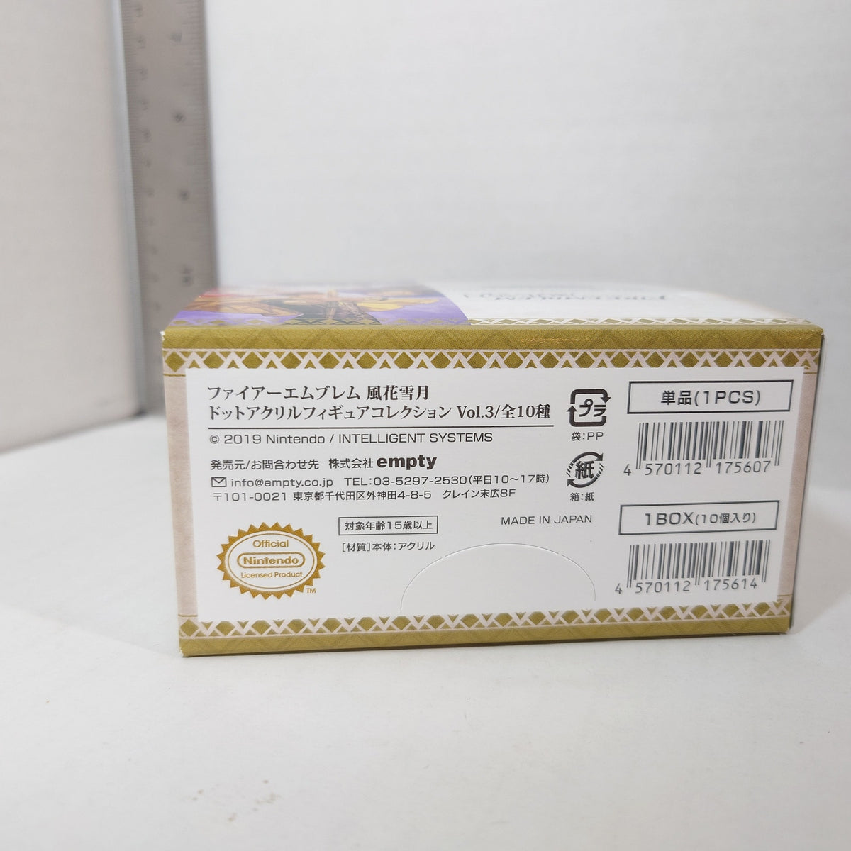 Fire Emblem Dot Acrylic Figure Collection Vol.3