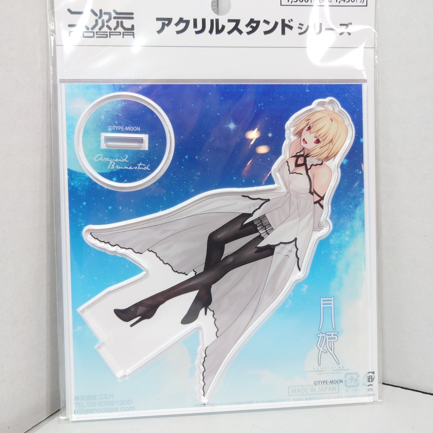 Arcueid Brunestud Tsukihime Acrylic Stand