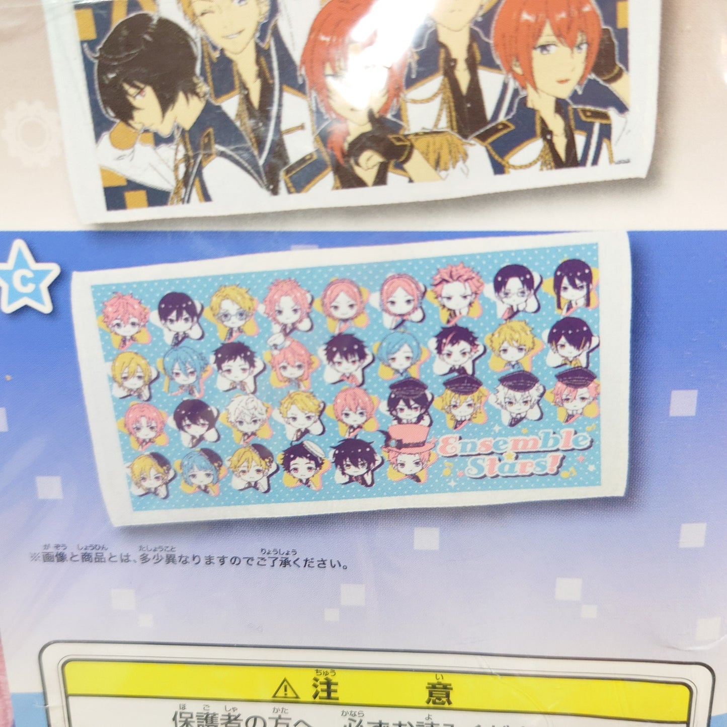 Ensemble Stars Ichiban Kuji All Cast Towel