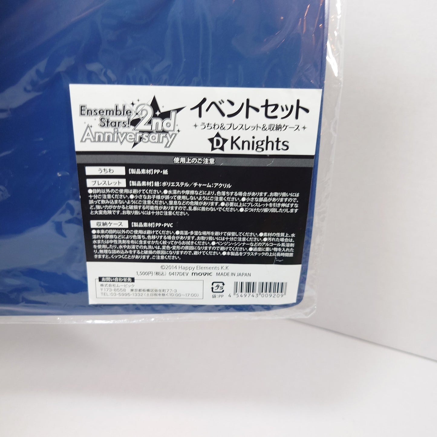 Knights Ensemble Stars 2nd Anniversary Set