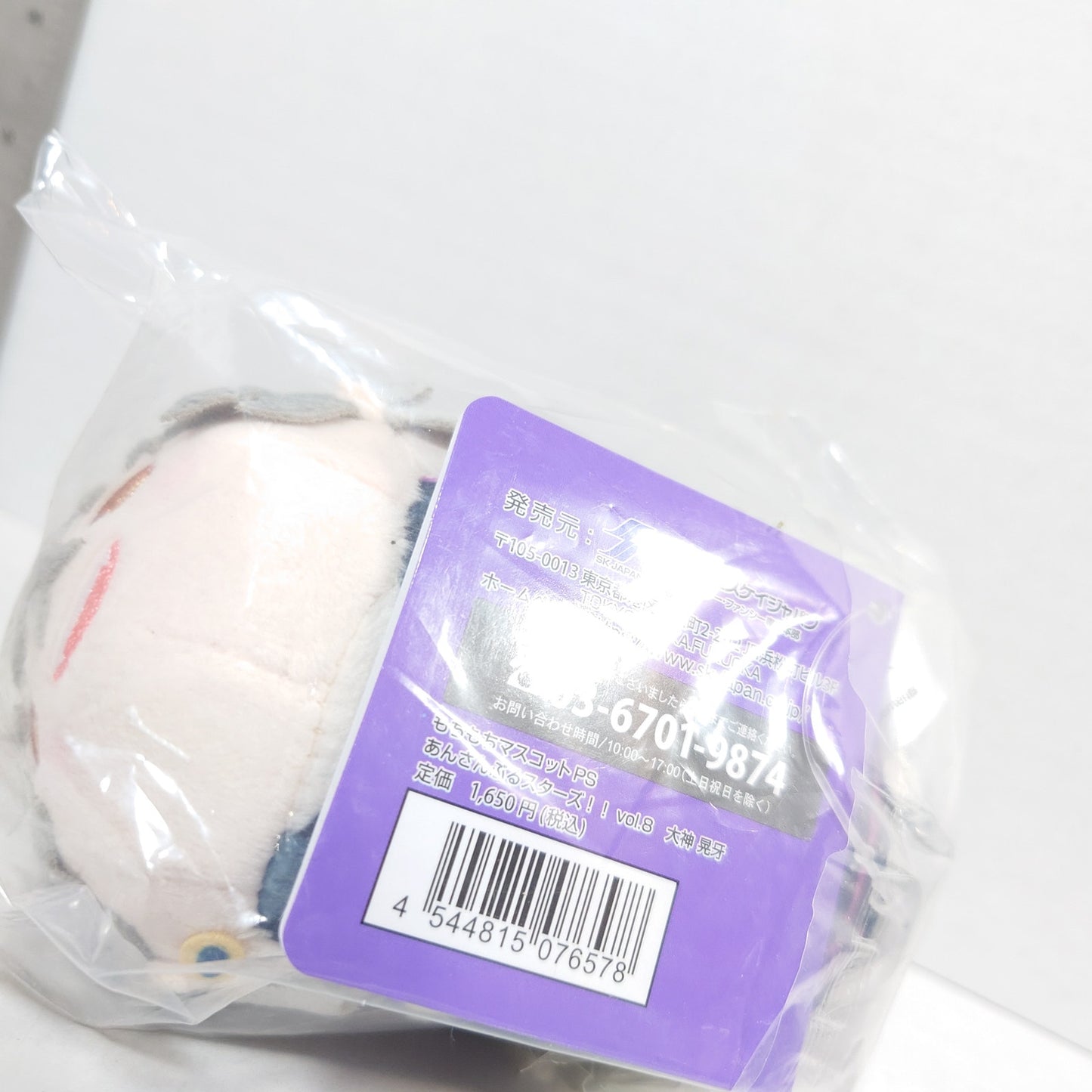 Oogami Koga UNDEAD Ensemble Stars Mochi Plush