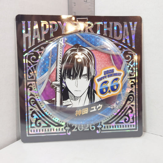 Yu Kanda D.Gray-Man 2026 Birthday Badge