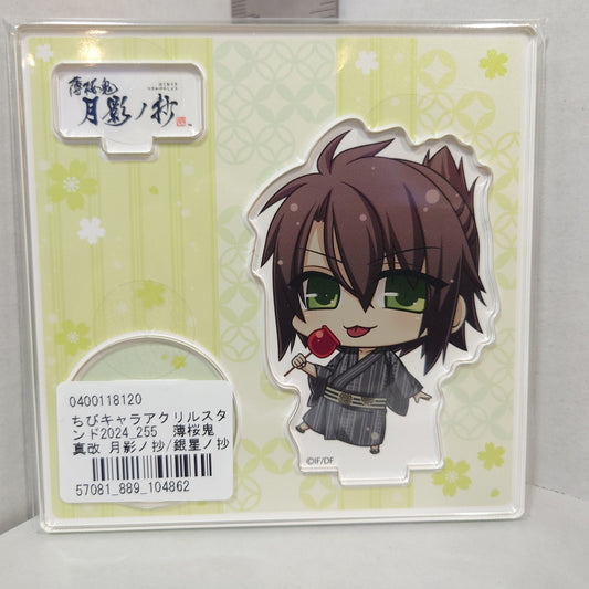 Souji Okita Hakuoki 2024 Acrylic Stand