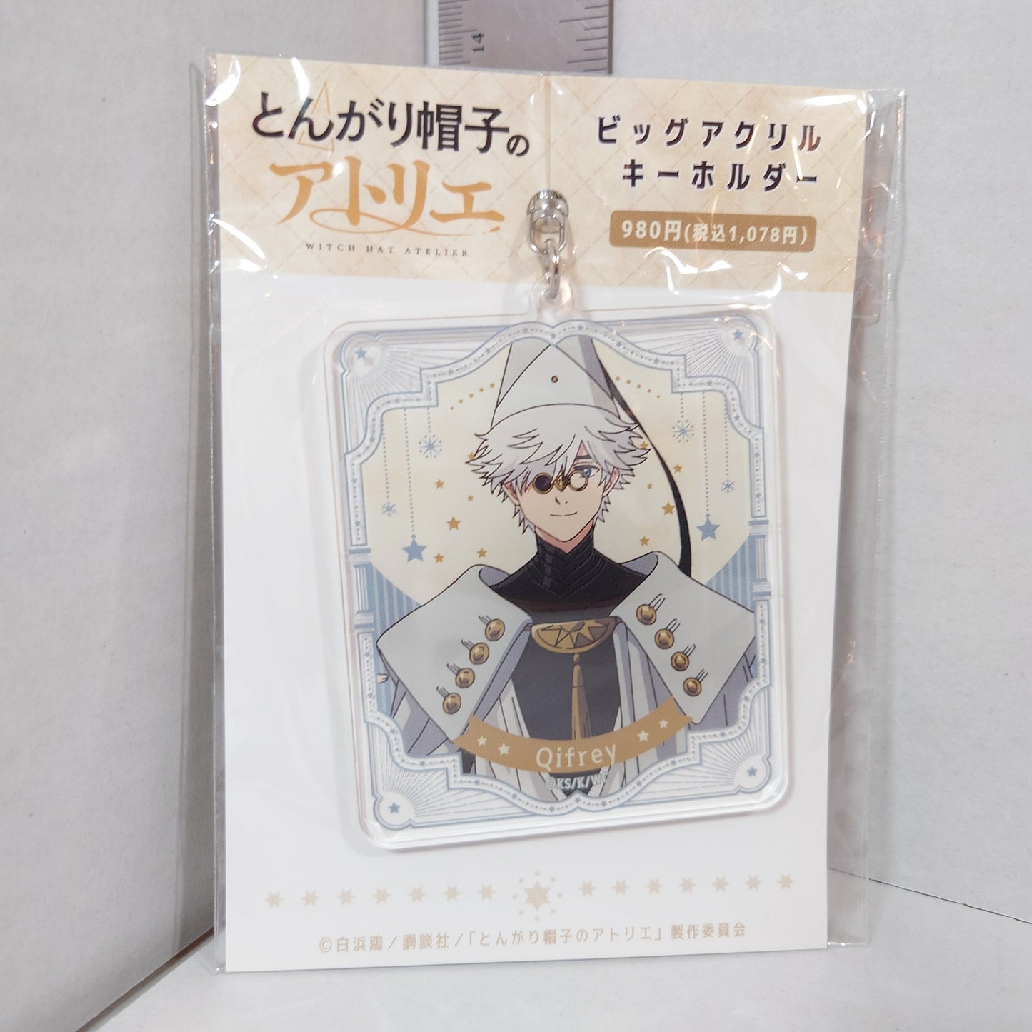 Qifrey Witch Hat Atelier Acrylic Keychain