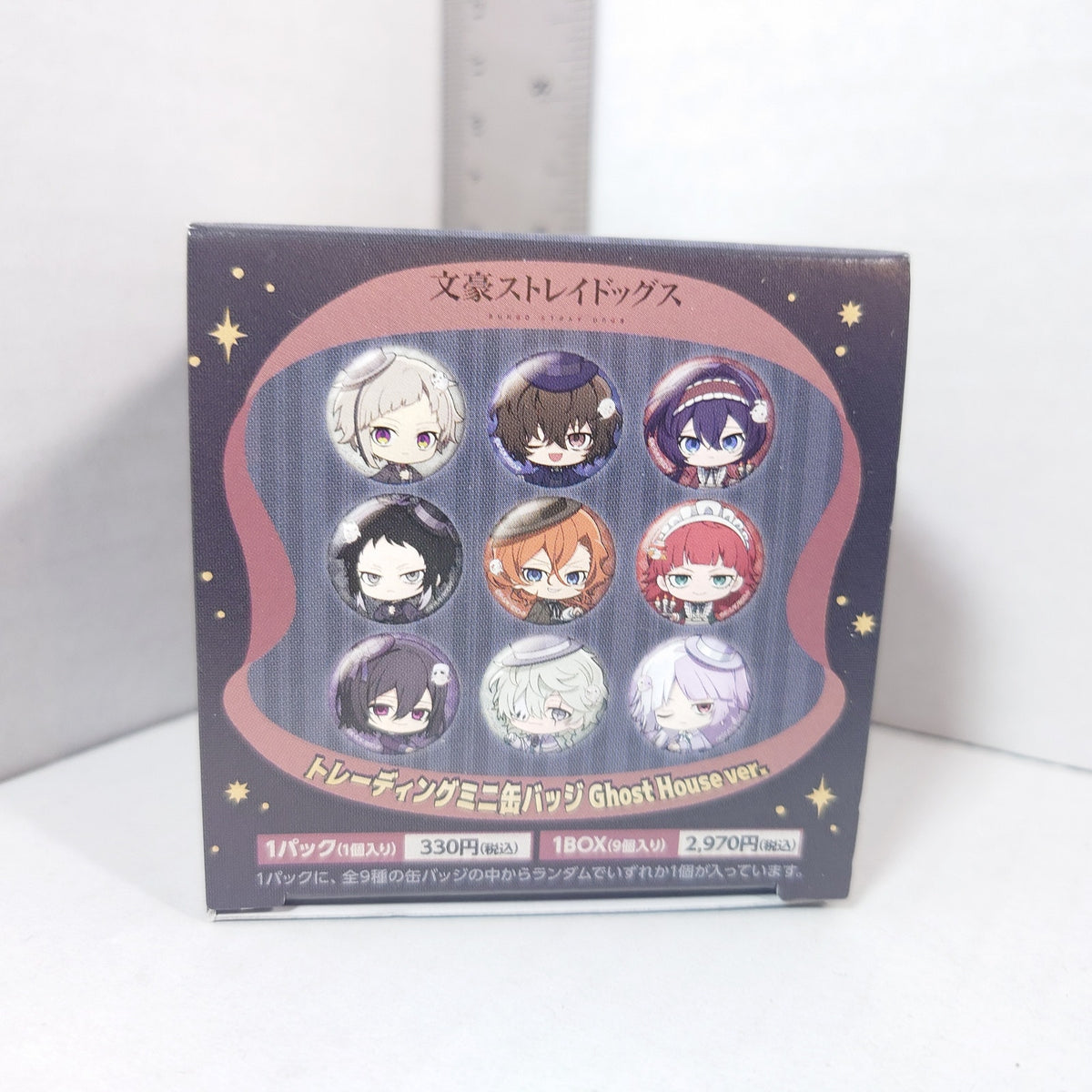 Bungo Stray Dogs Ghost House Badge Box