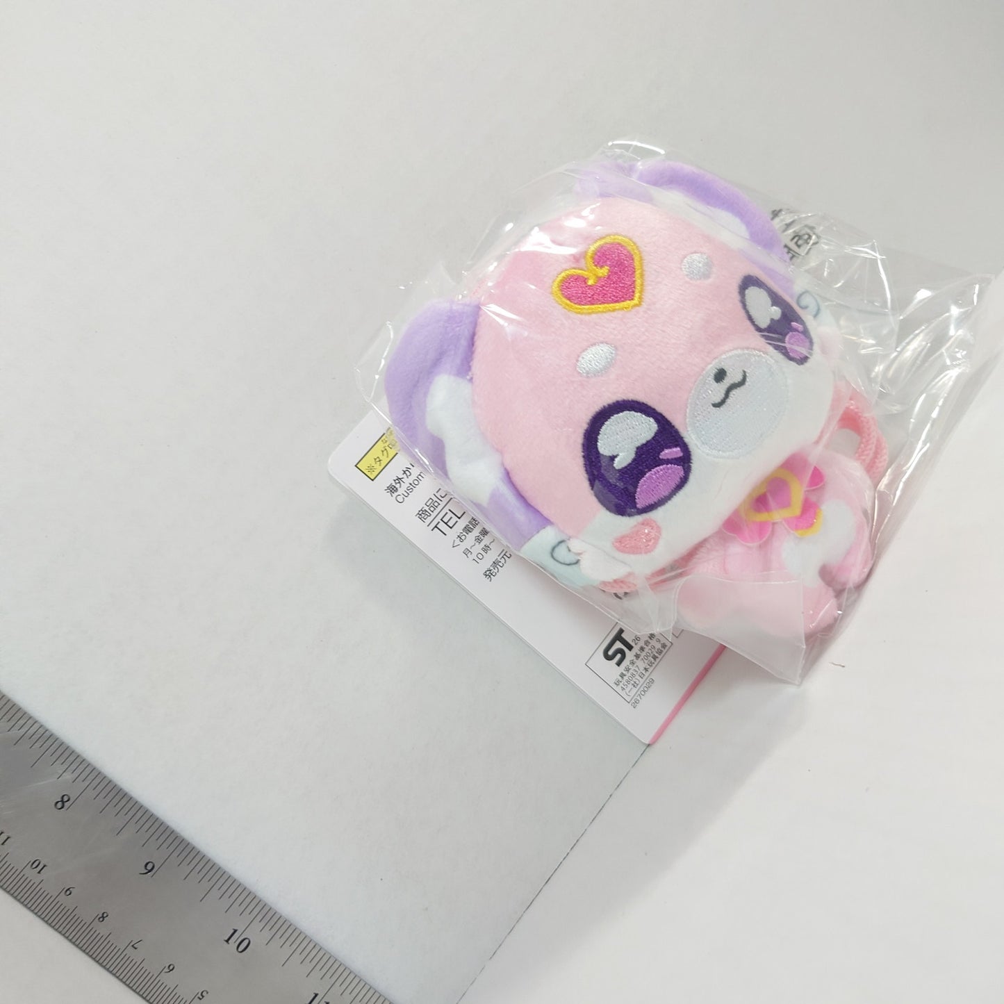 Pochitan Pretty Cure (Precure) Star Detective (Meitantei) Plush Mini Pouch