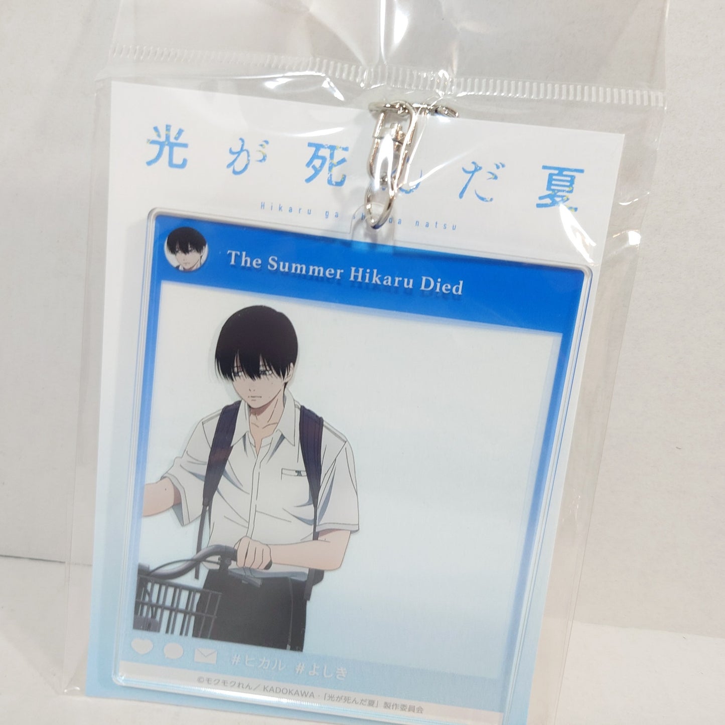 Yoshiki The Summer Hikaru Died Acrylic Keychain