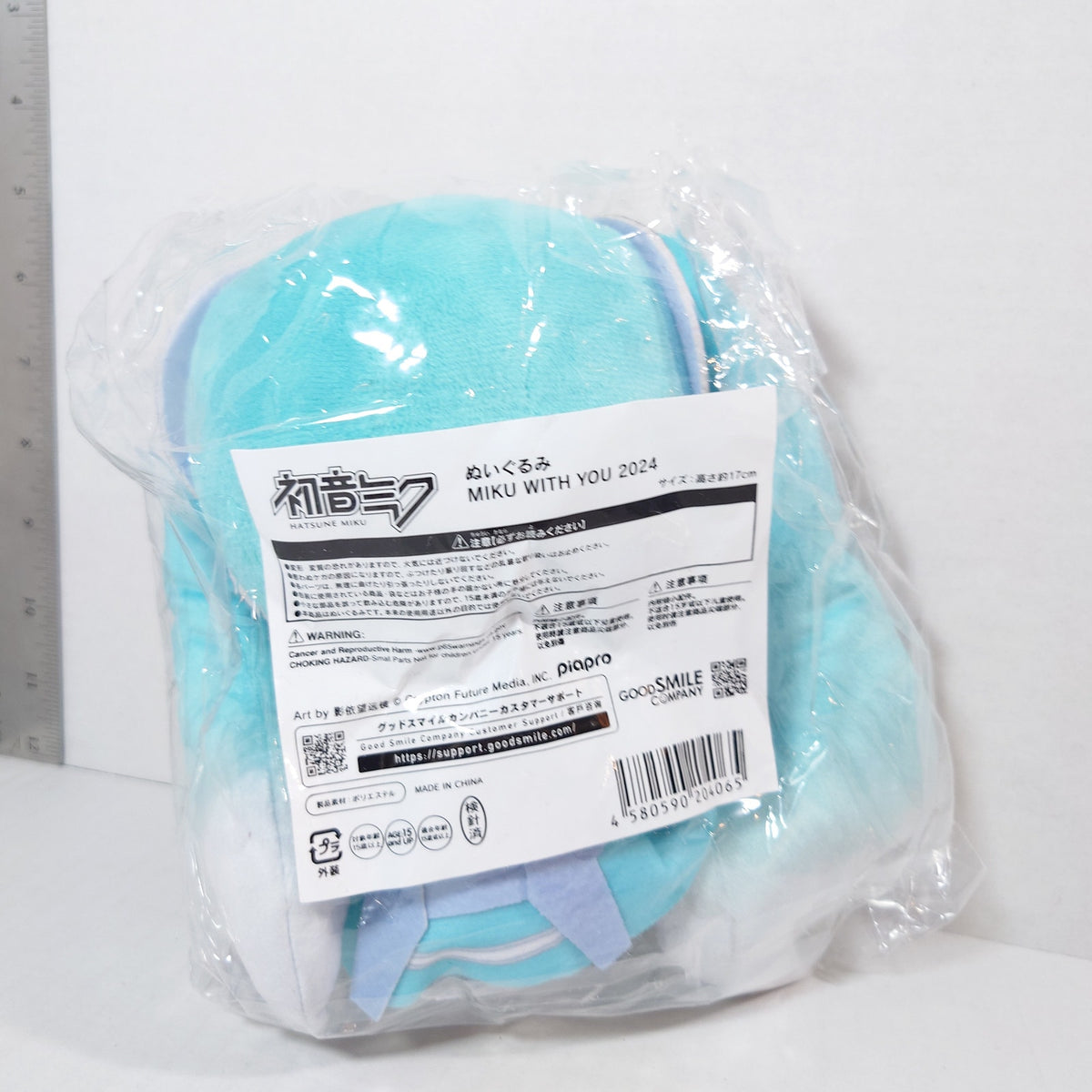 MIKU HATSUNE VOCALOID GoodSmile MIKU WITH YOU 2024 Plush