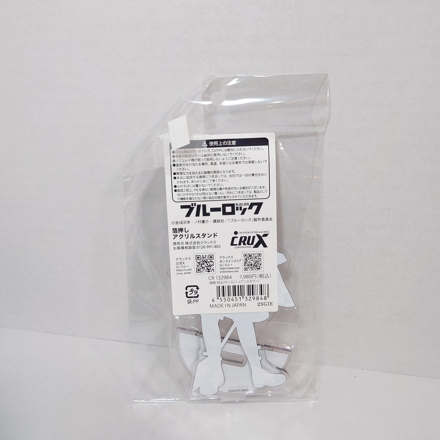Reo Mikage Blue Lock Acrylic Phone Stand